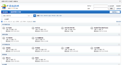 Desktop Screenshot of bbs.oledw.com
